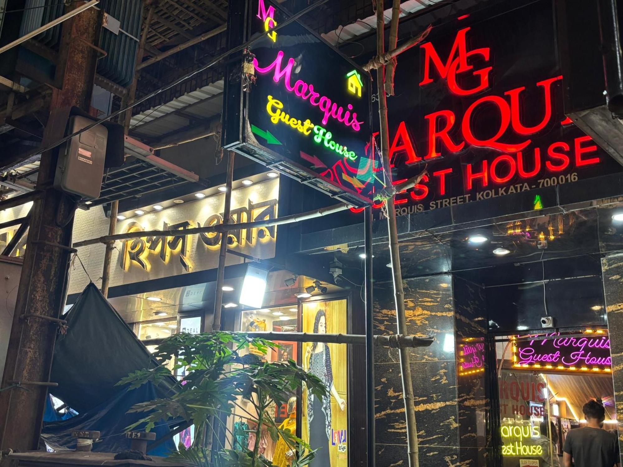 Hotel O Marquis Guest House كولكاتا المظهر الخارجي الصورة
